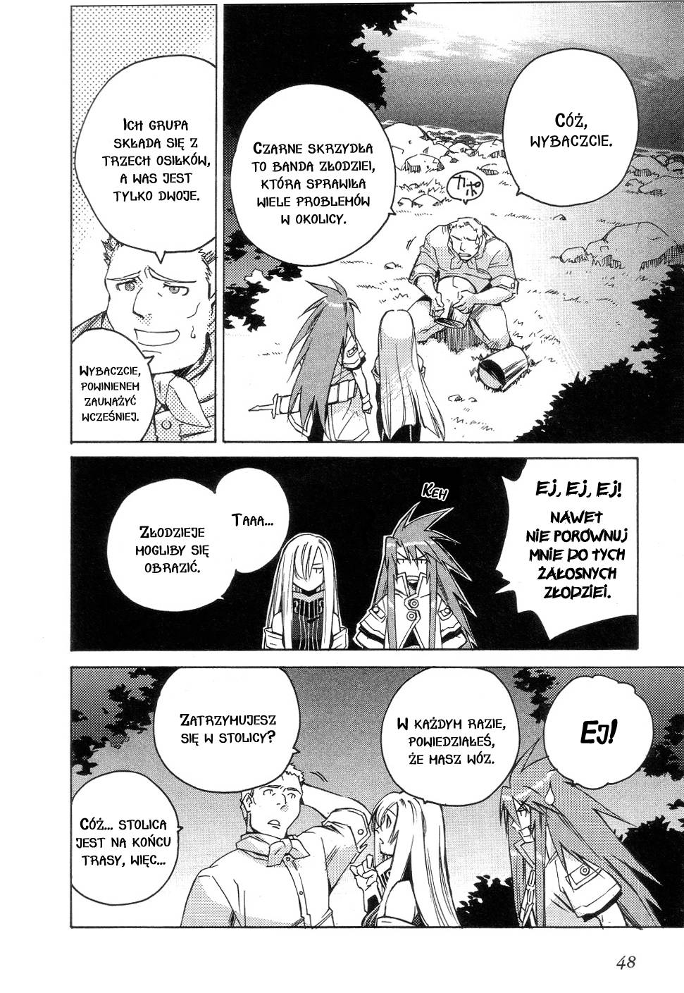 Tales of the Abyss Bezksiężycowy las 第14页