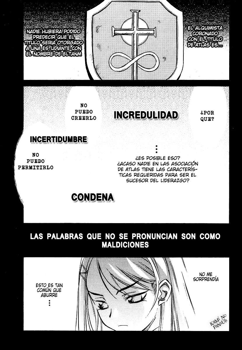 Melty Blood Vol. 1 Ch. 2 第4页