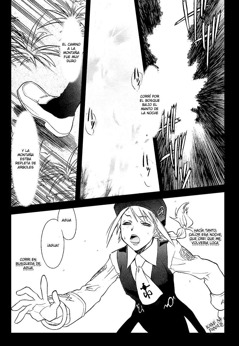 Melty Blood Vol. 1 Ch. 2 第10页