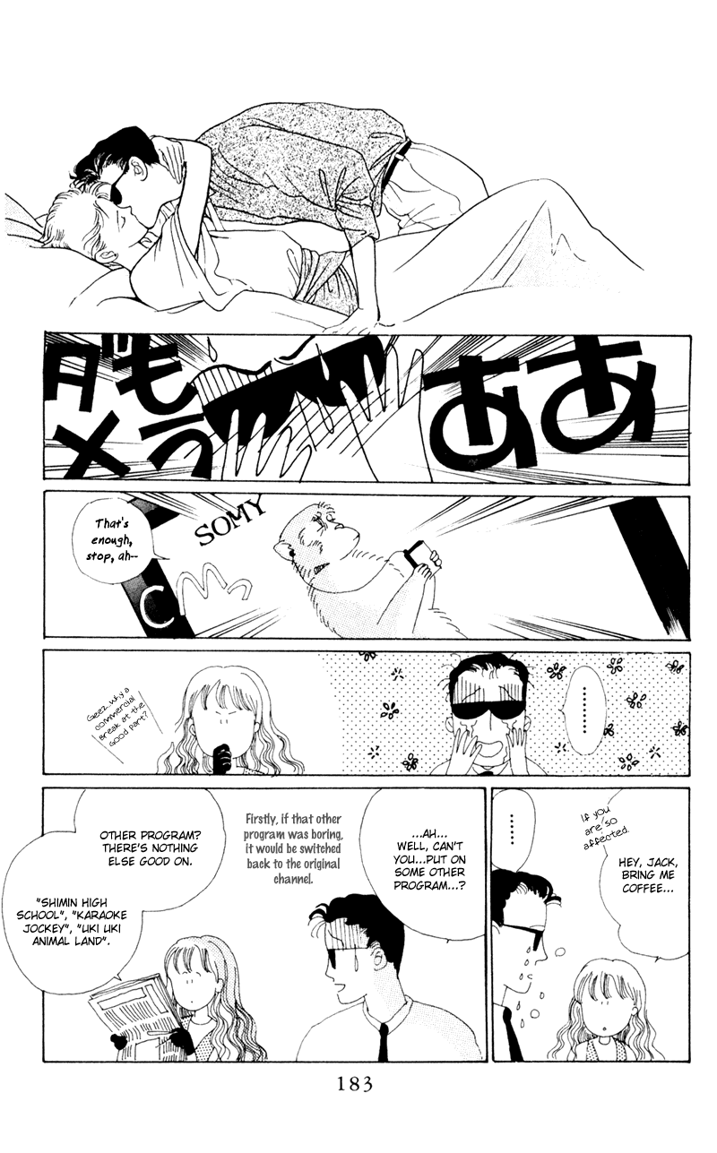 Moon Child Vol. 1 Ch. 4 第51页