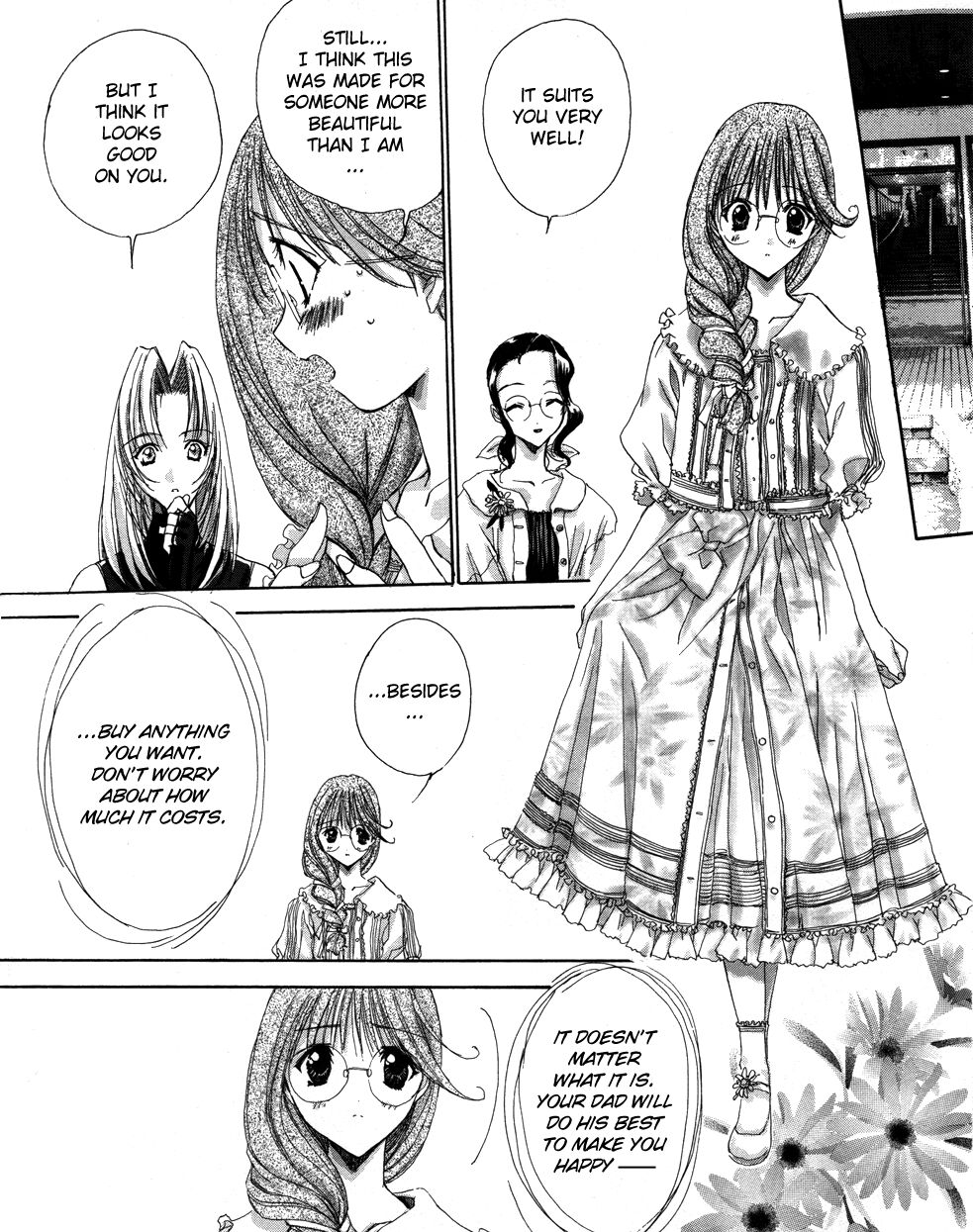 Angel/Dust First Flight 第8页