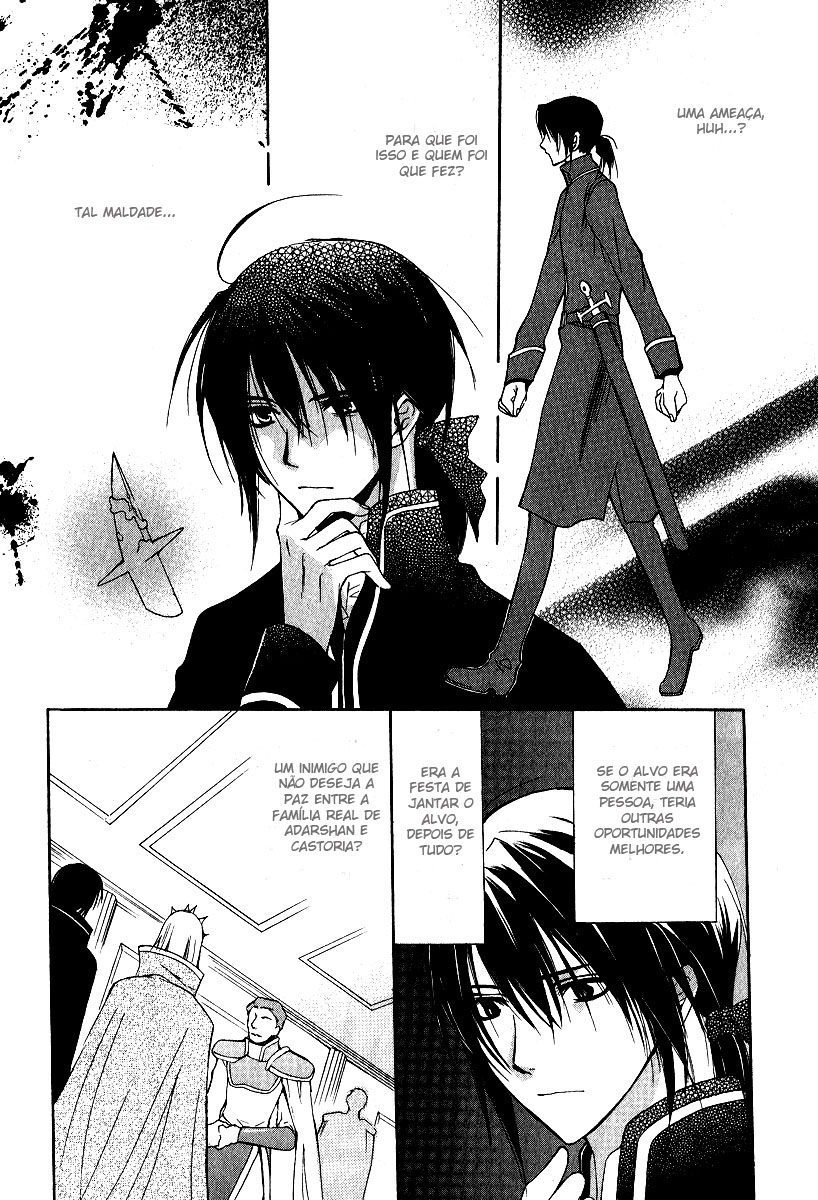 Adarshan no Hanayome Vol. 1 Ch. 3 第11页