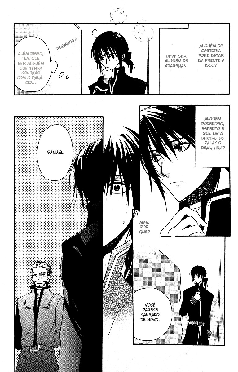 Adarshan no Hanayome Vol. 1 Ch. 3 第12页