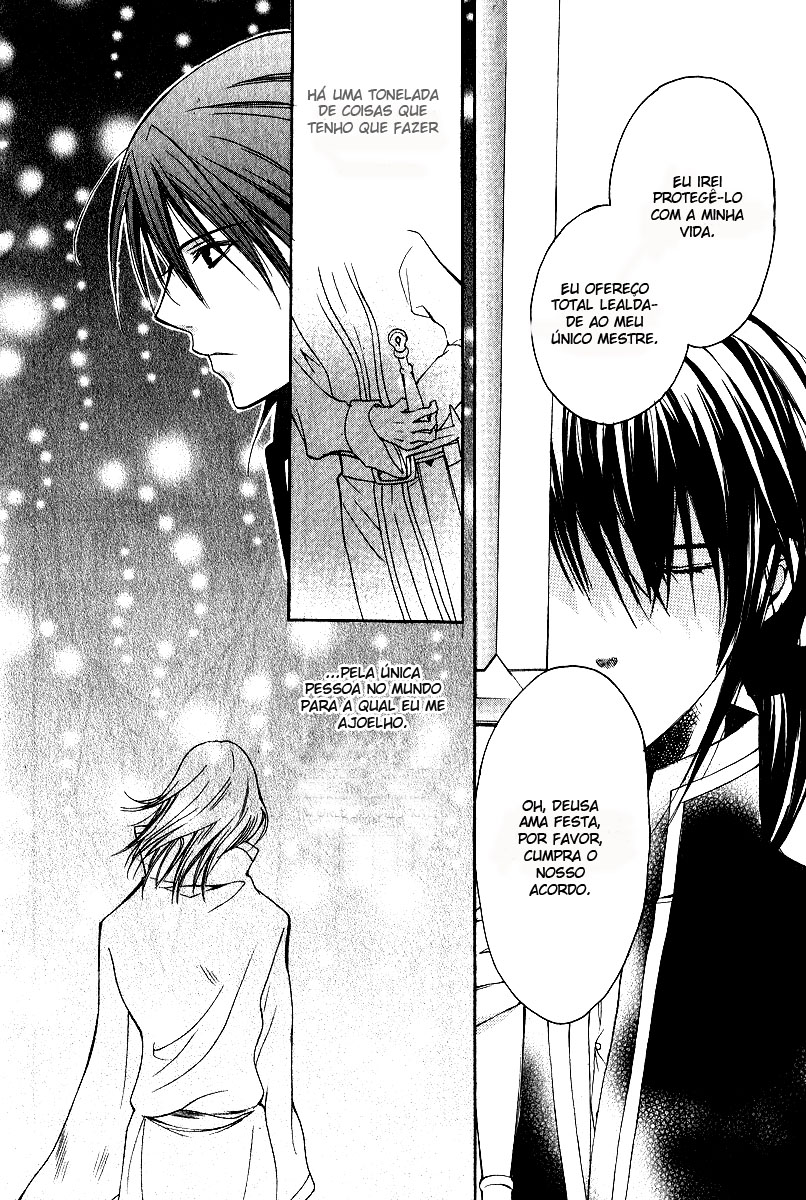 Adarshan no Hanayome Vol. 1 Ch. 3 第17页