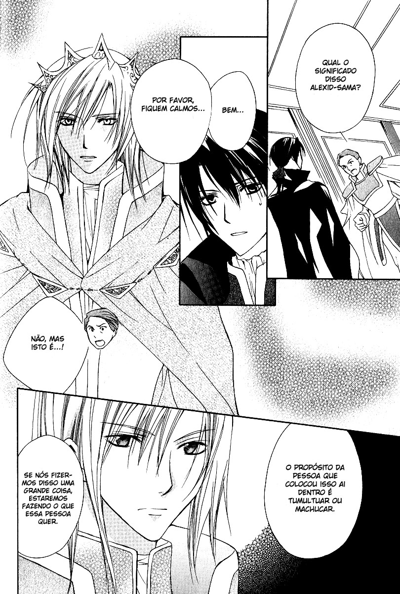 Adarshan no Hanayome Vol. 1 Ch. 3 第3页