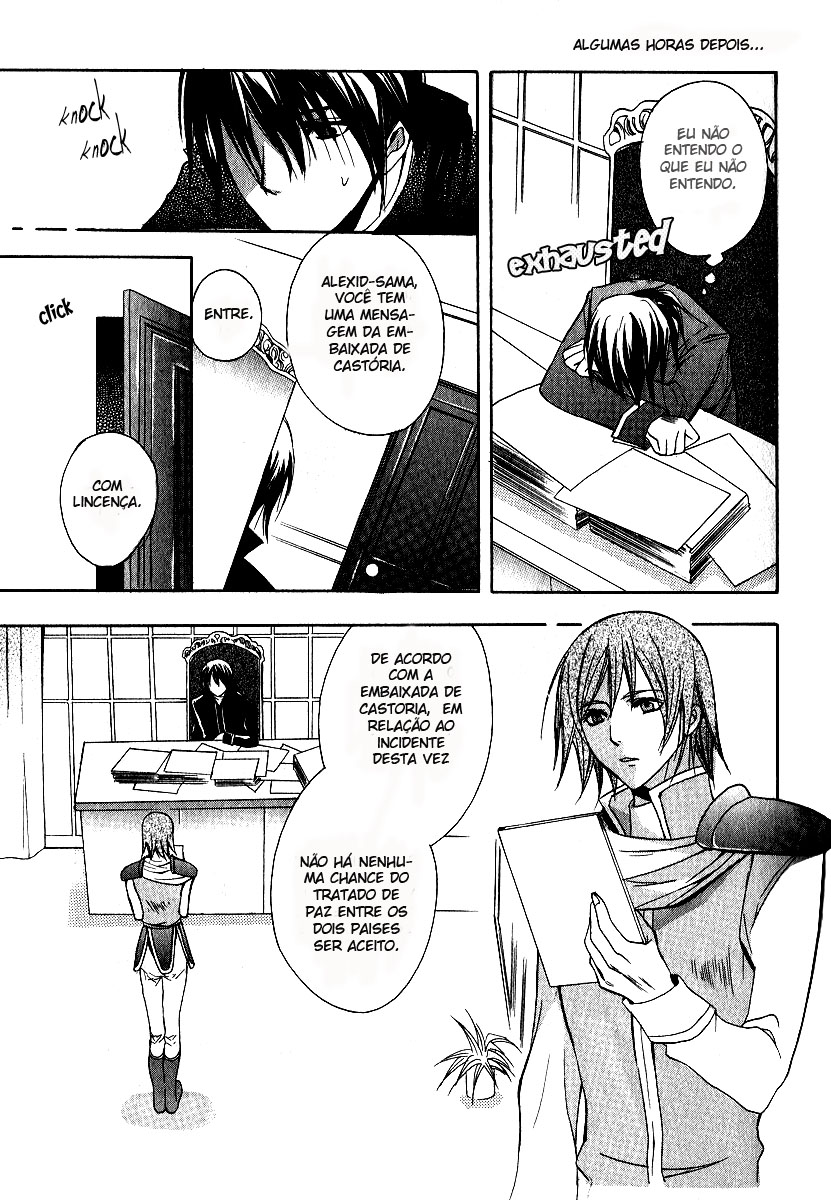 Adarshan no Hanayome Vol. 1 Ch. 3 第22页