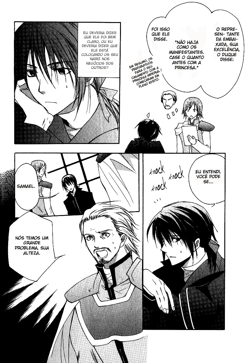 Adarshan no Hanayome Vol. 1 Ch. 3 第23页