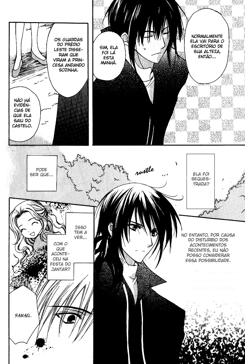 Adarshan no Hanayome Vol. 1 Ch. 3 第25页