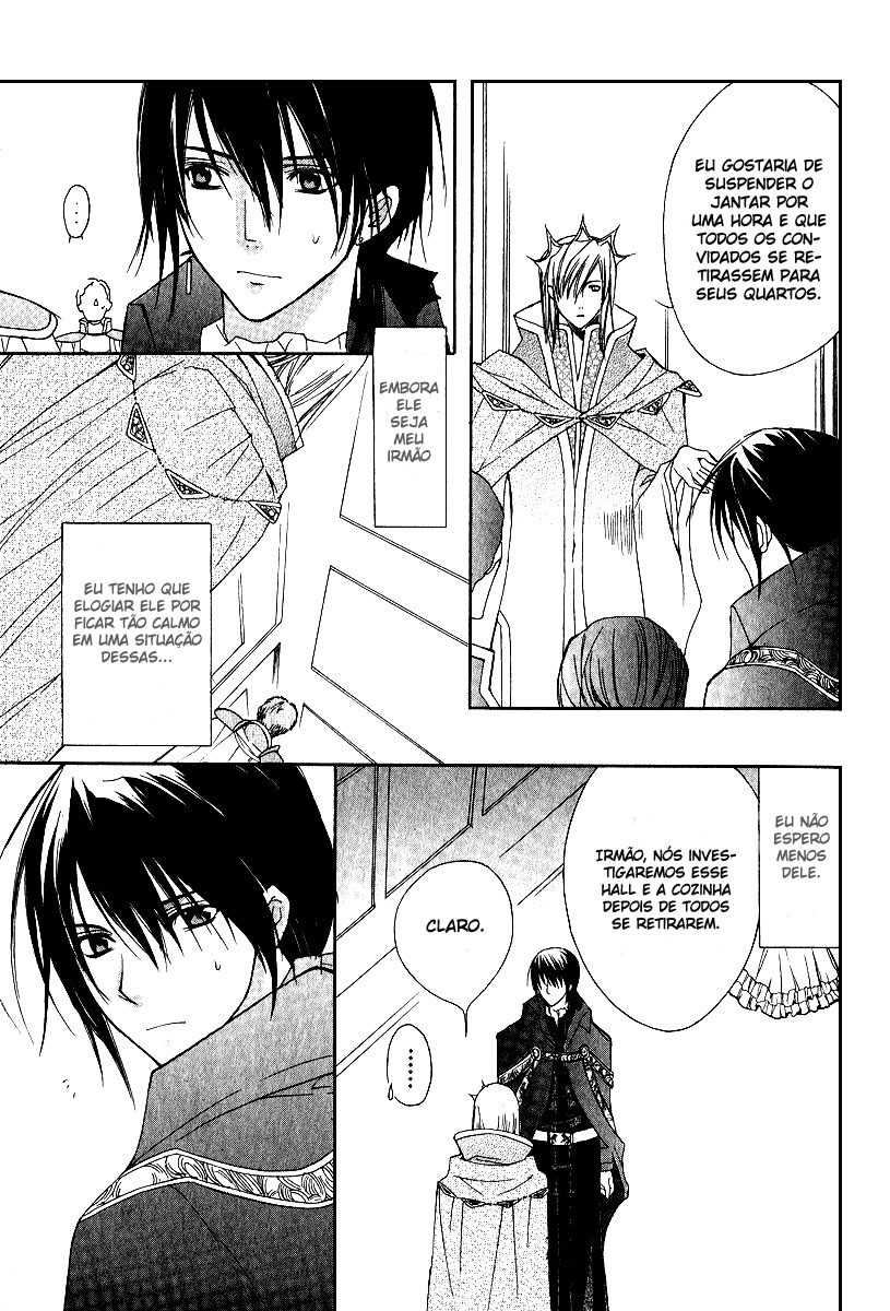 Adarshan no Hanayome Vol. 1 Ch. 3 第4页
