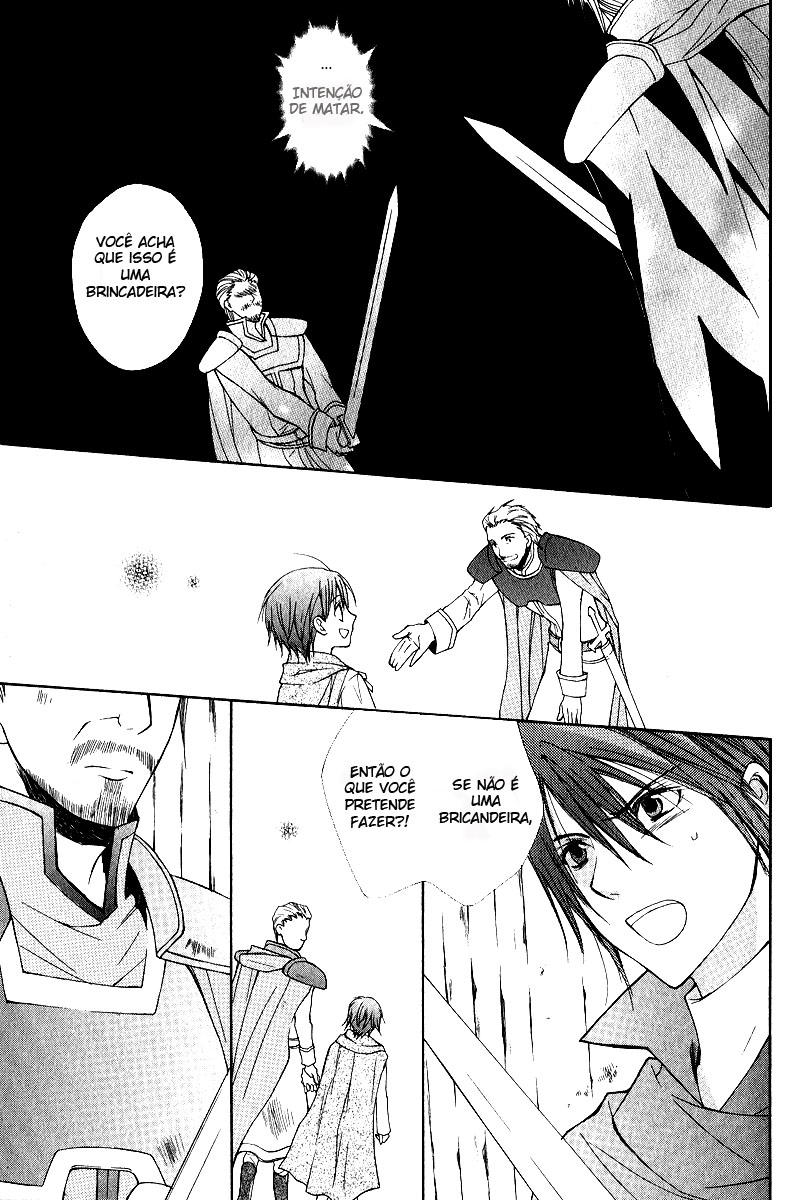 Adarshan no Hanayome Vol. 1 Ch. 3 第38页