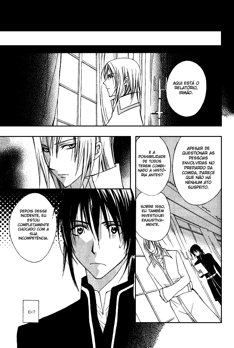 Adarshan no Hanayome Vol. 1 Ch. 3 第8页