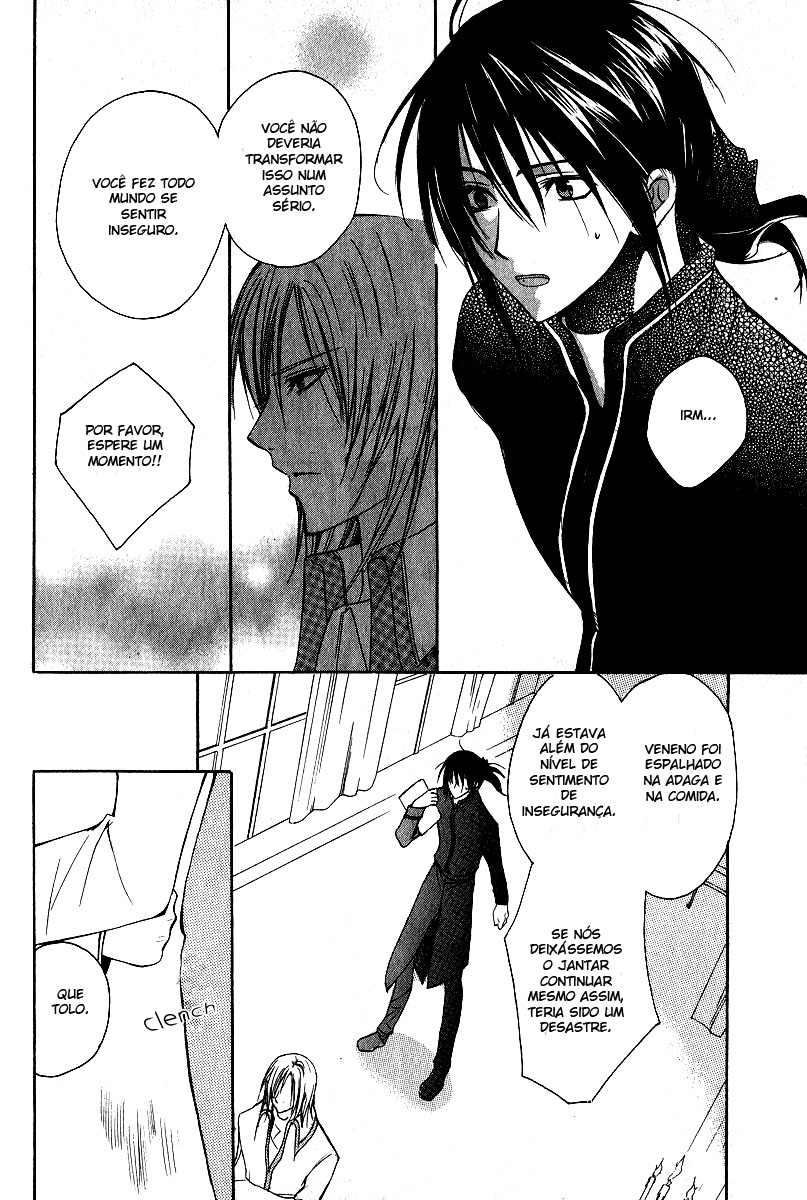 Adarshan no Hanayome Vol. 1 Ch. 3 第9页