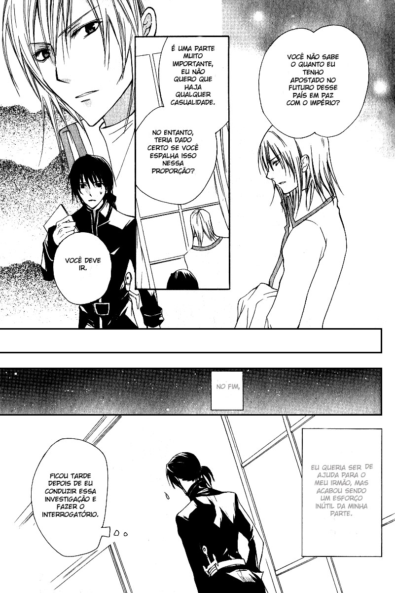 Adarshan no Hanayome Vol. 1 Ch. 3 第10页