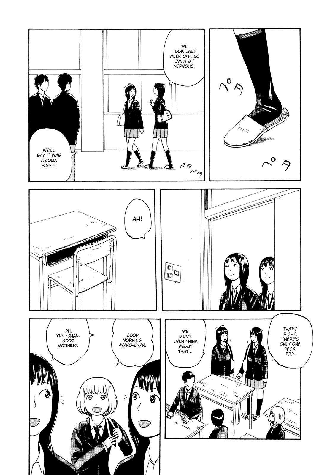 The Faces of a Double Star Double School Attendance 第9页