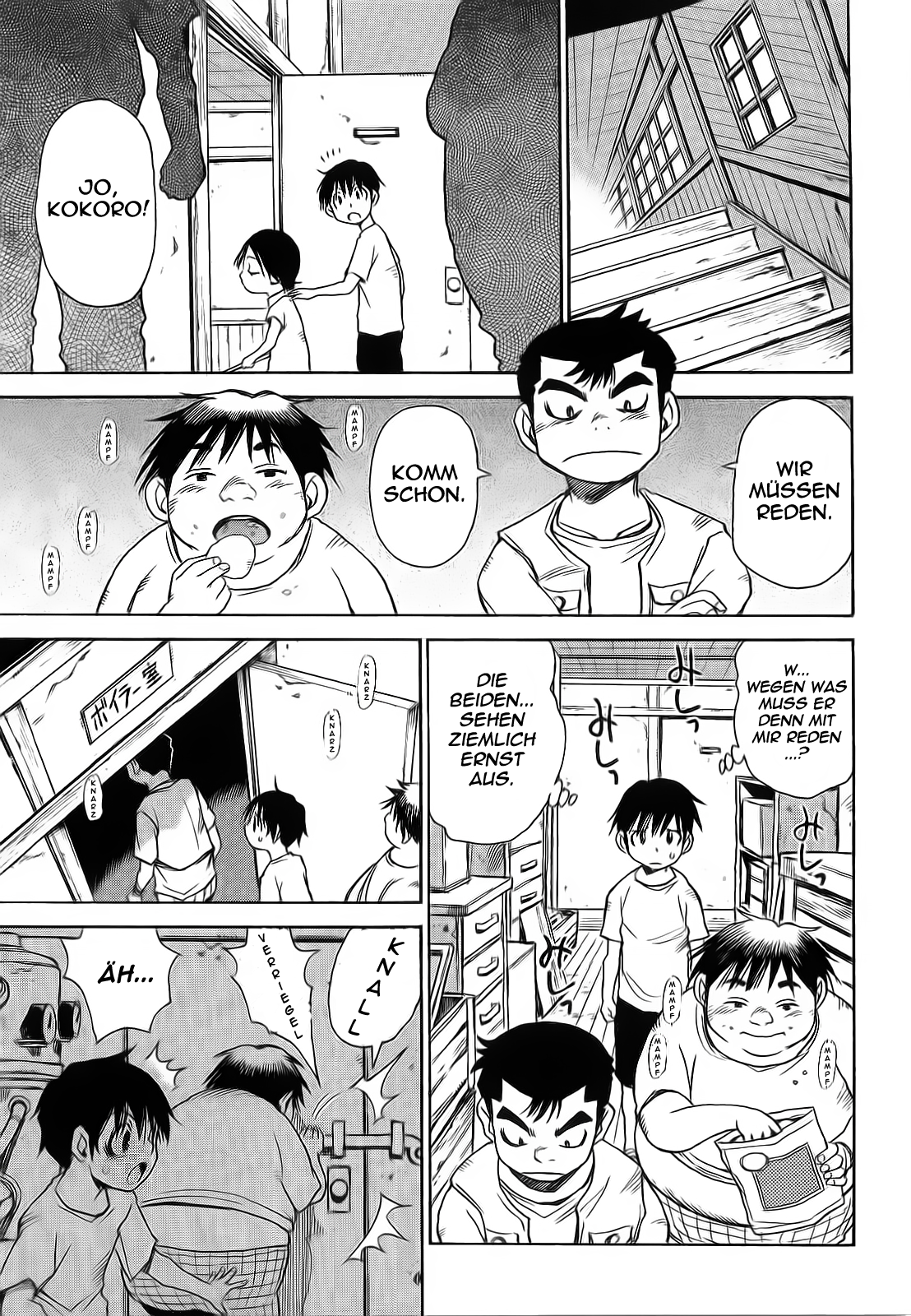 Hoozuki no Shima Vol. 1 Ch. 2 第16页