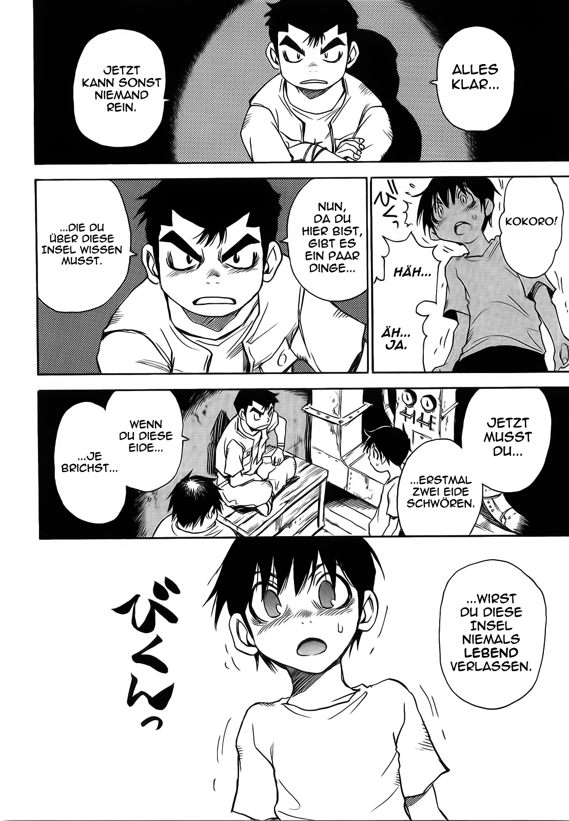 Hoozuki no Shima Vol. 1 Ch. 2 第17页