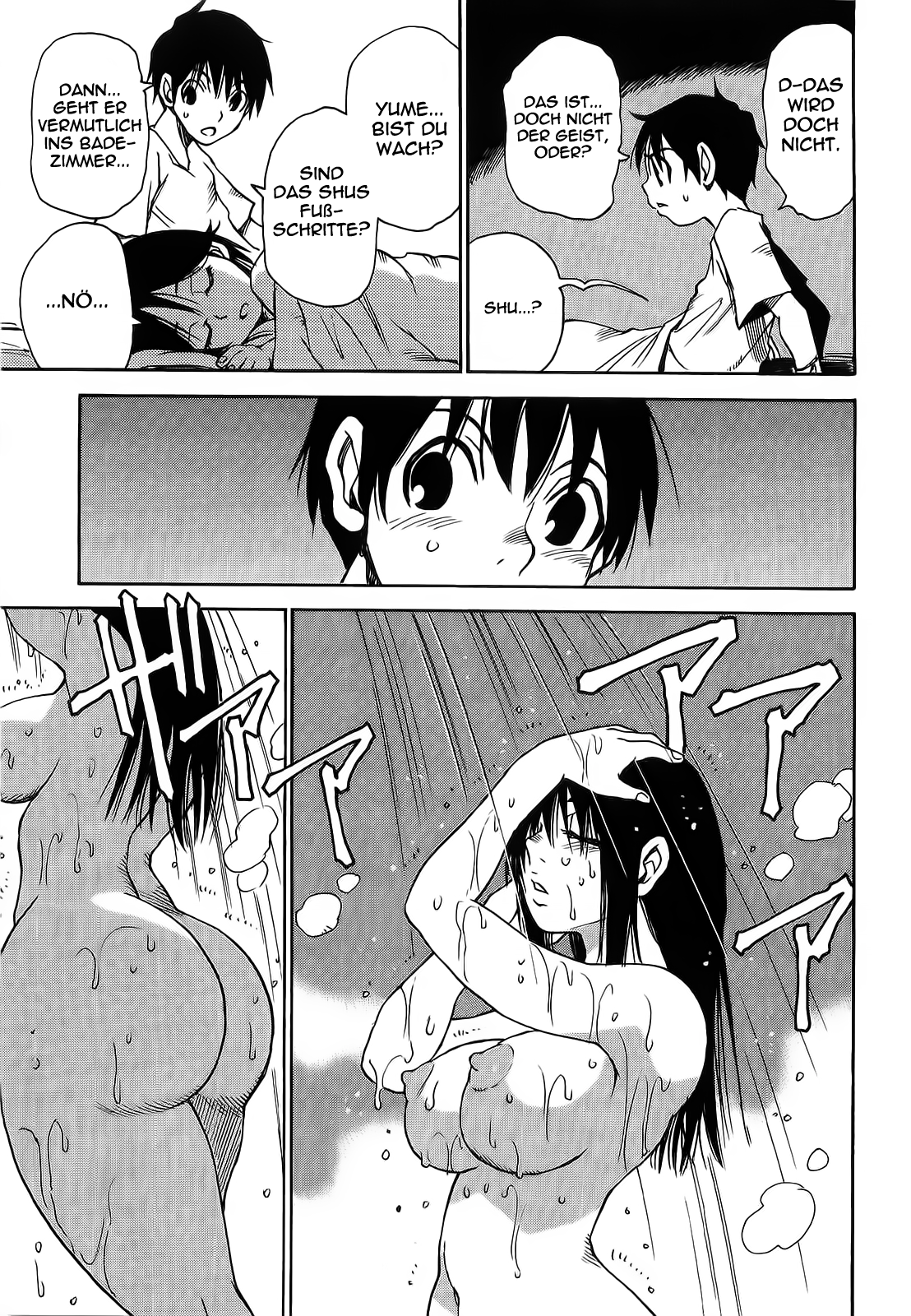 Hoozuki no Shima Vol. 1 Ch. 2 第22页