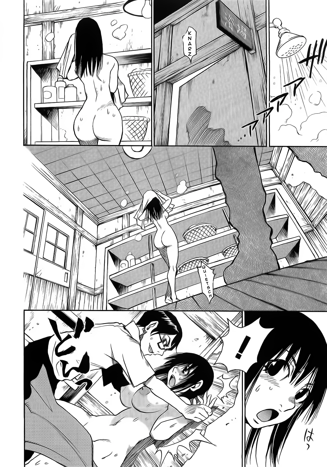 Hoozuki no Shima Vol. 1 Ch. 2 第23页