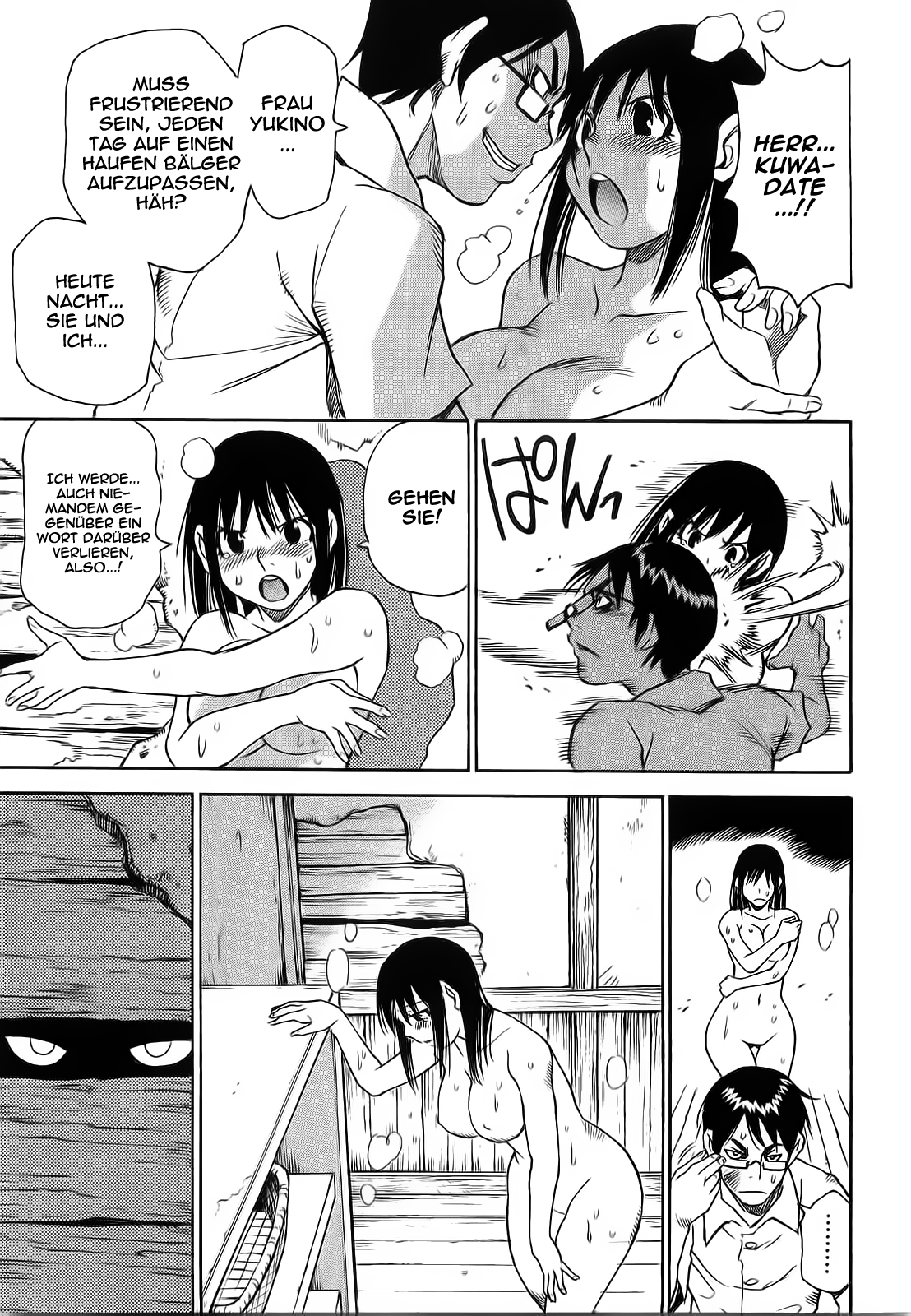 Hoozuki no Shima Vol. 1 Ch. 2 第24页