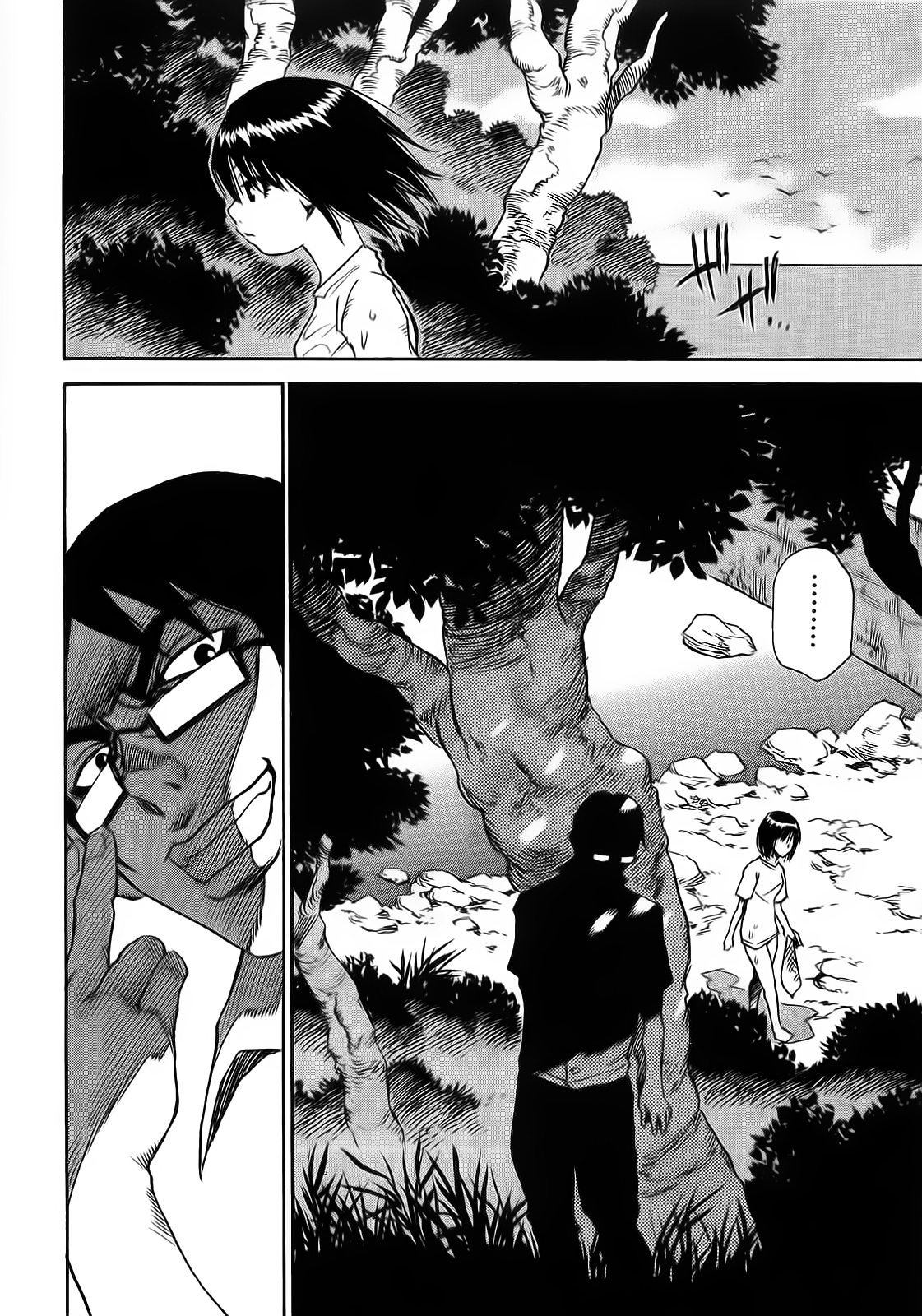 Hoozuki no Shima Vol. 1 Ch. 2 第27页