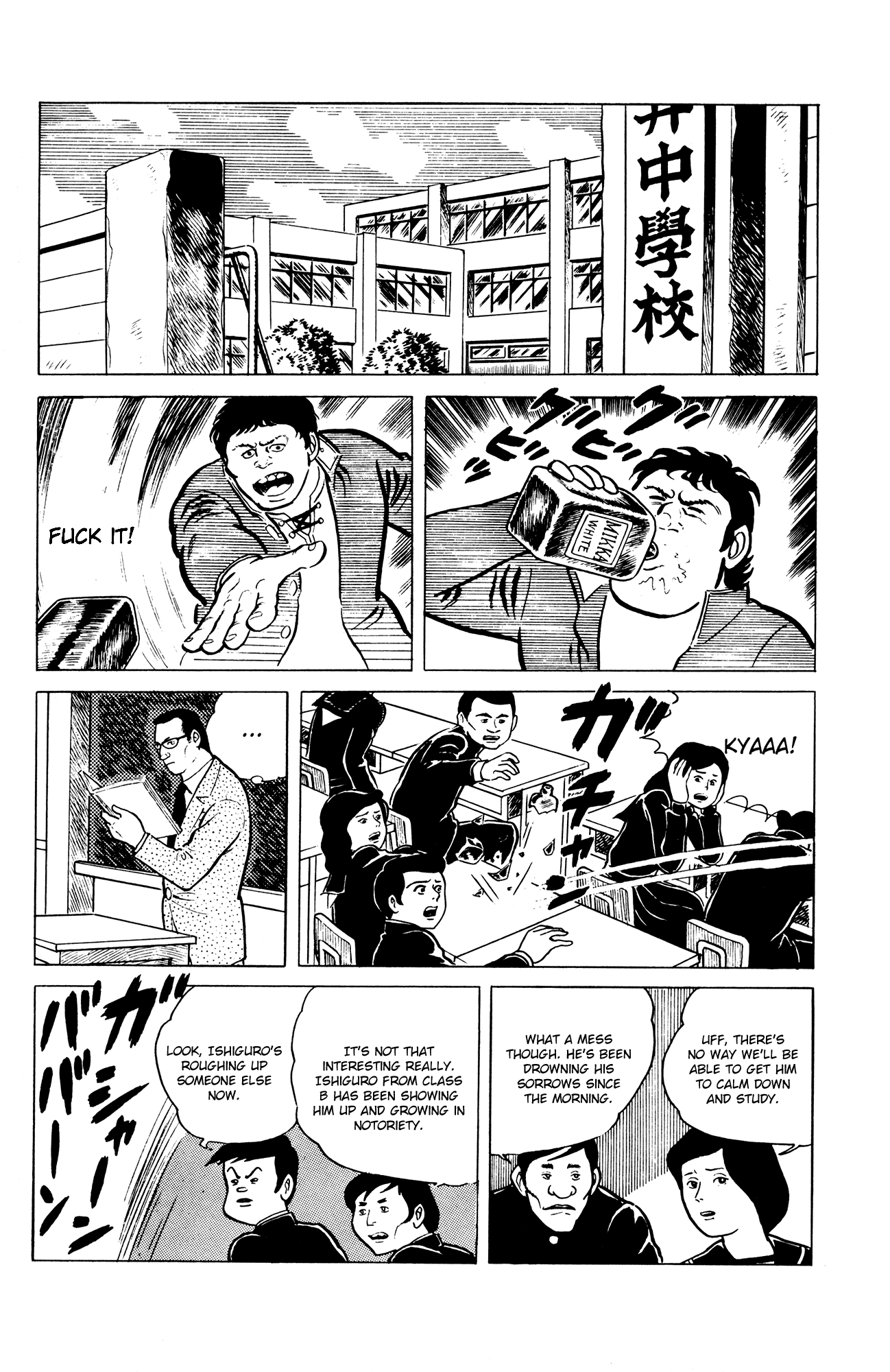 Eko Eko Azarak The Cursed Duel 第2页