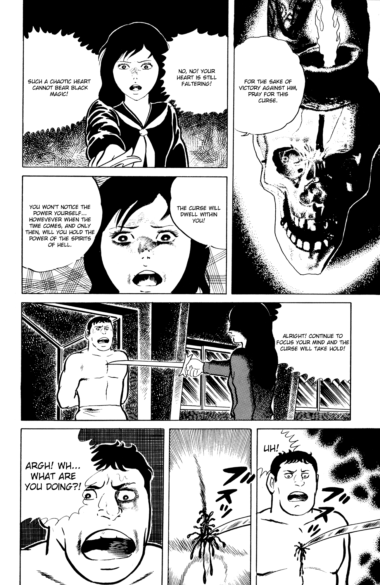 Eko Eko Azarak The Cursed Duel 第14页