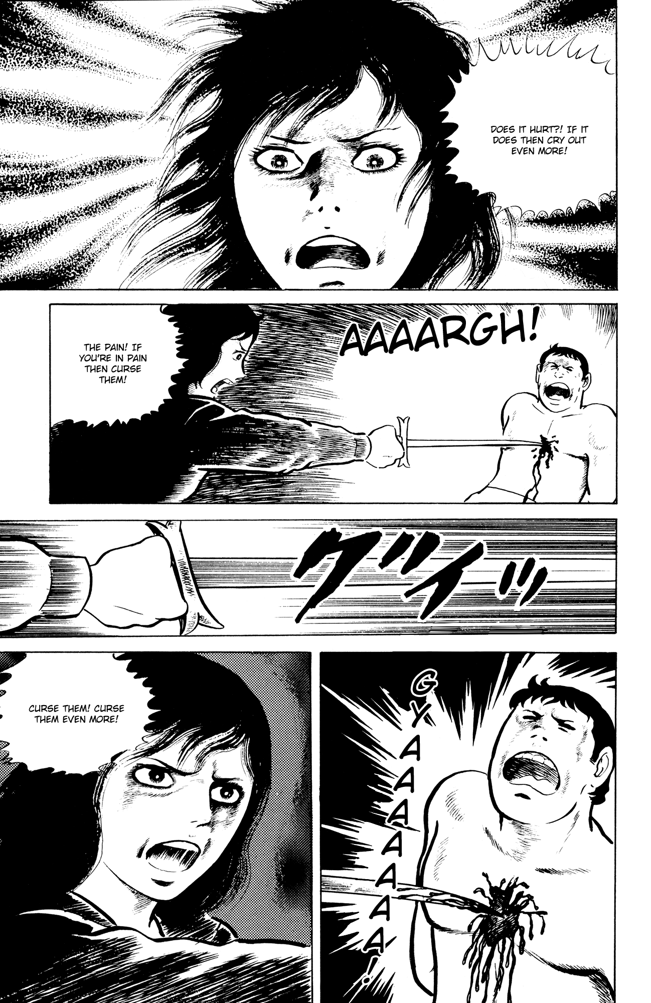 Eko Eko Azarak The Cursed Duel 第15页
