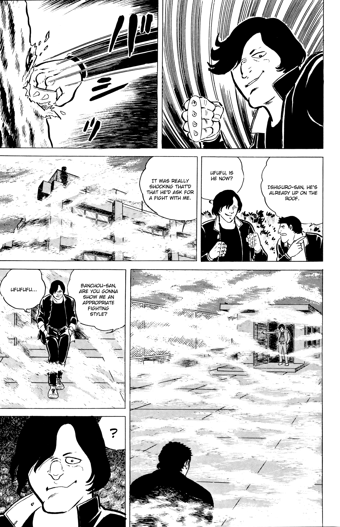 Eko Eko Azarak The Cursed Duel 第17页