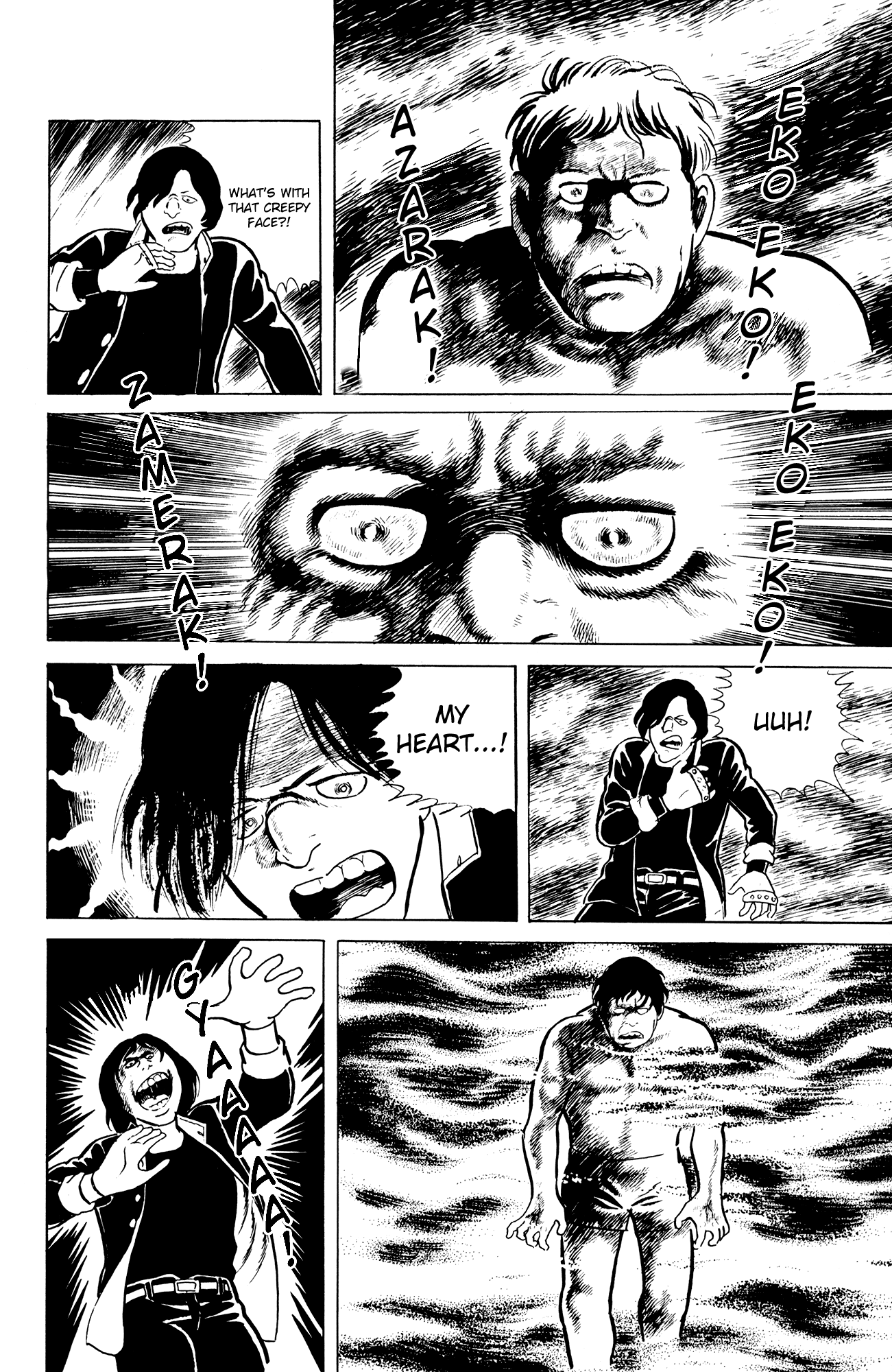 Eko Eko Azarak The Cursed Duel 第18页