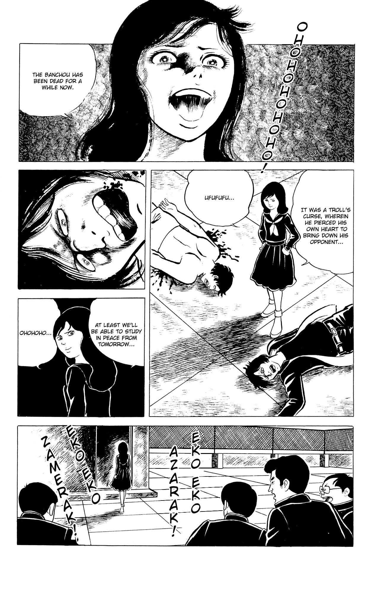 Eko Eko Azarak The Cursed Duel 第20页