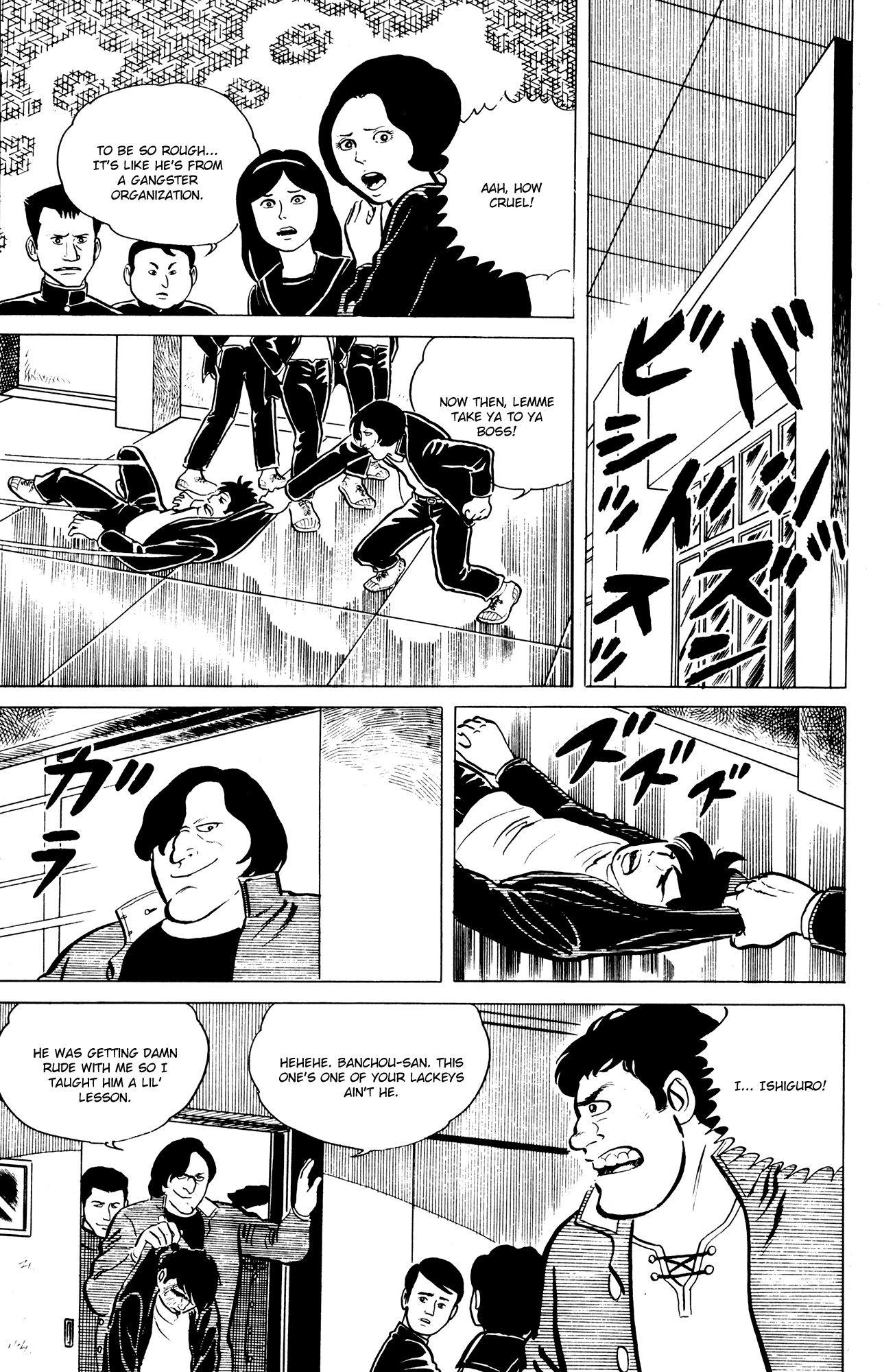 Eko Eko Azarak The Cursed Duel 第3页