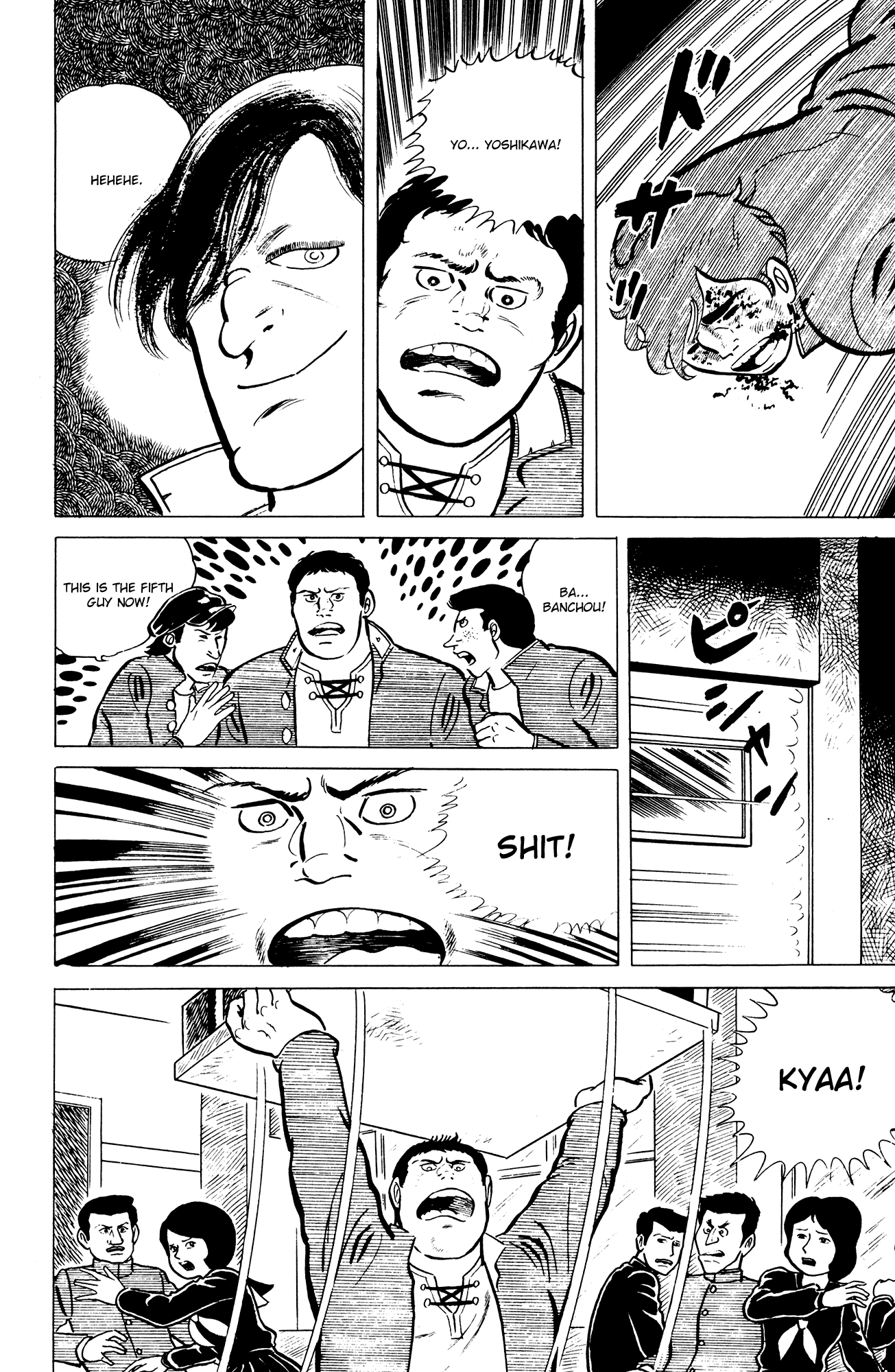 Eko Eko Azarak The Cursed Duel 第4页