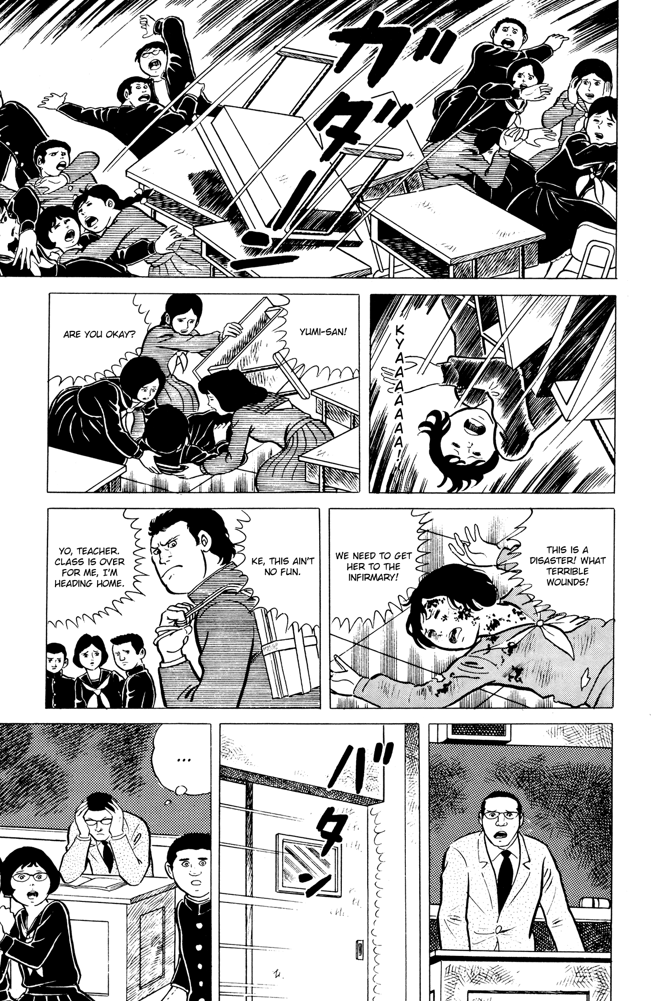 Eko Eko Azarak The Cursed Duel 第5页
