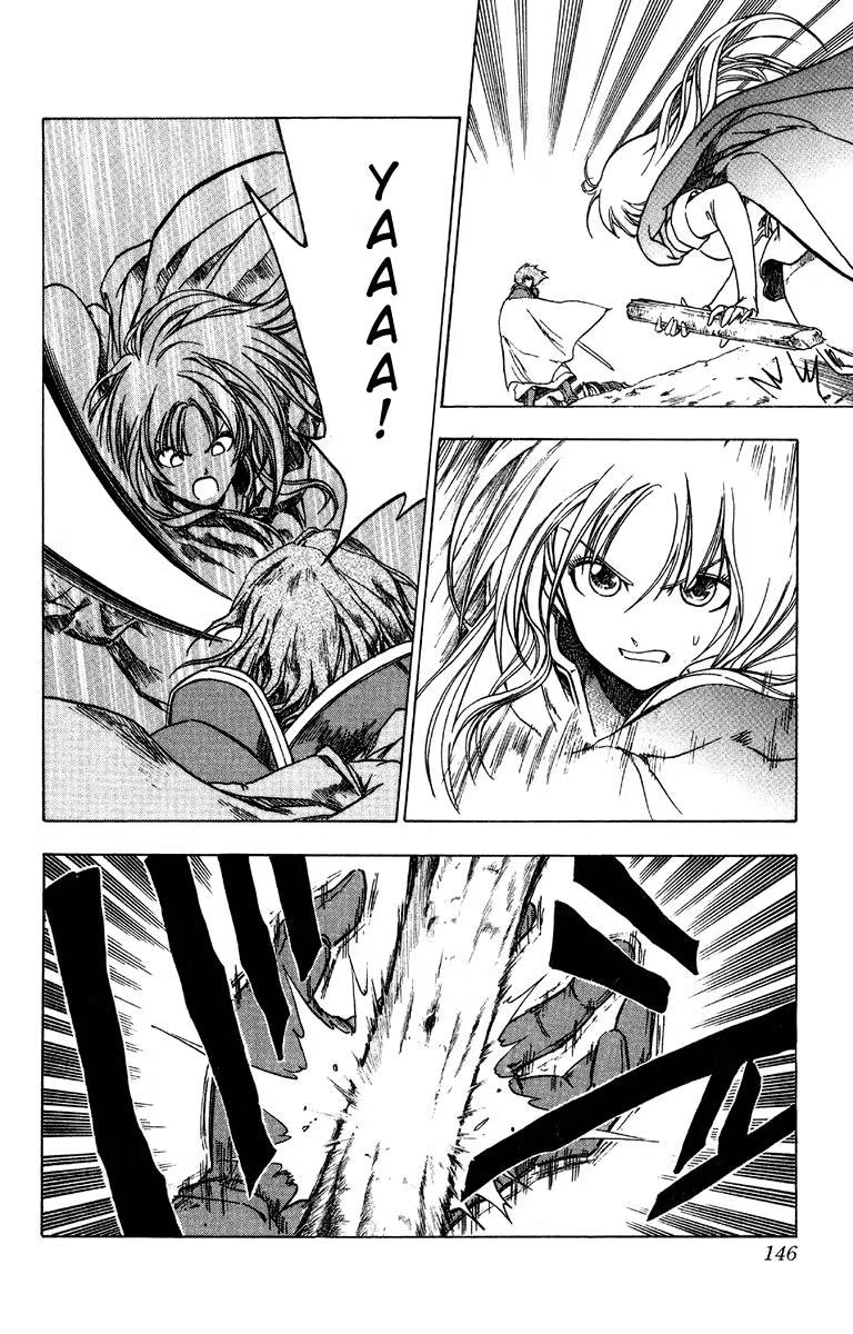 Fire Emblem 6: Another Story - Champion's Sword A Vingança de Chad 第33页
