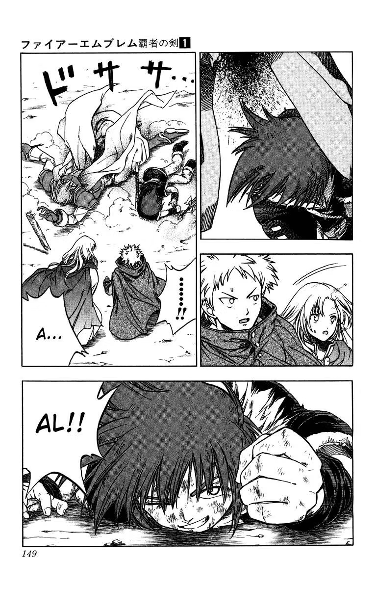 Fire Emblem 6: Another Story - Champion's Sword A Vingança de Chad 第36页
