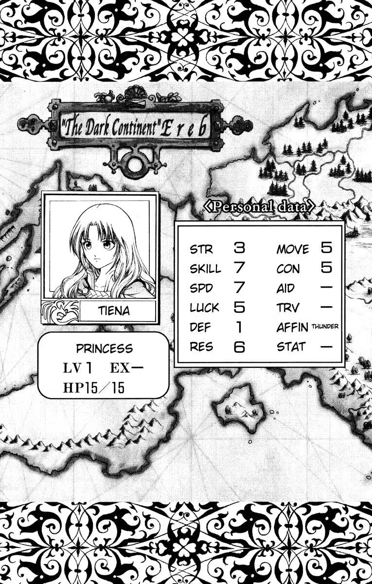 Fire Emblem 6: Another Story - Champion's Sword A Vingança de Chad 第41页