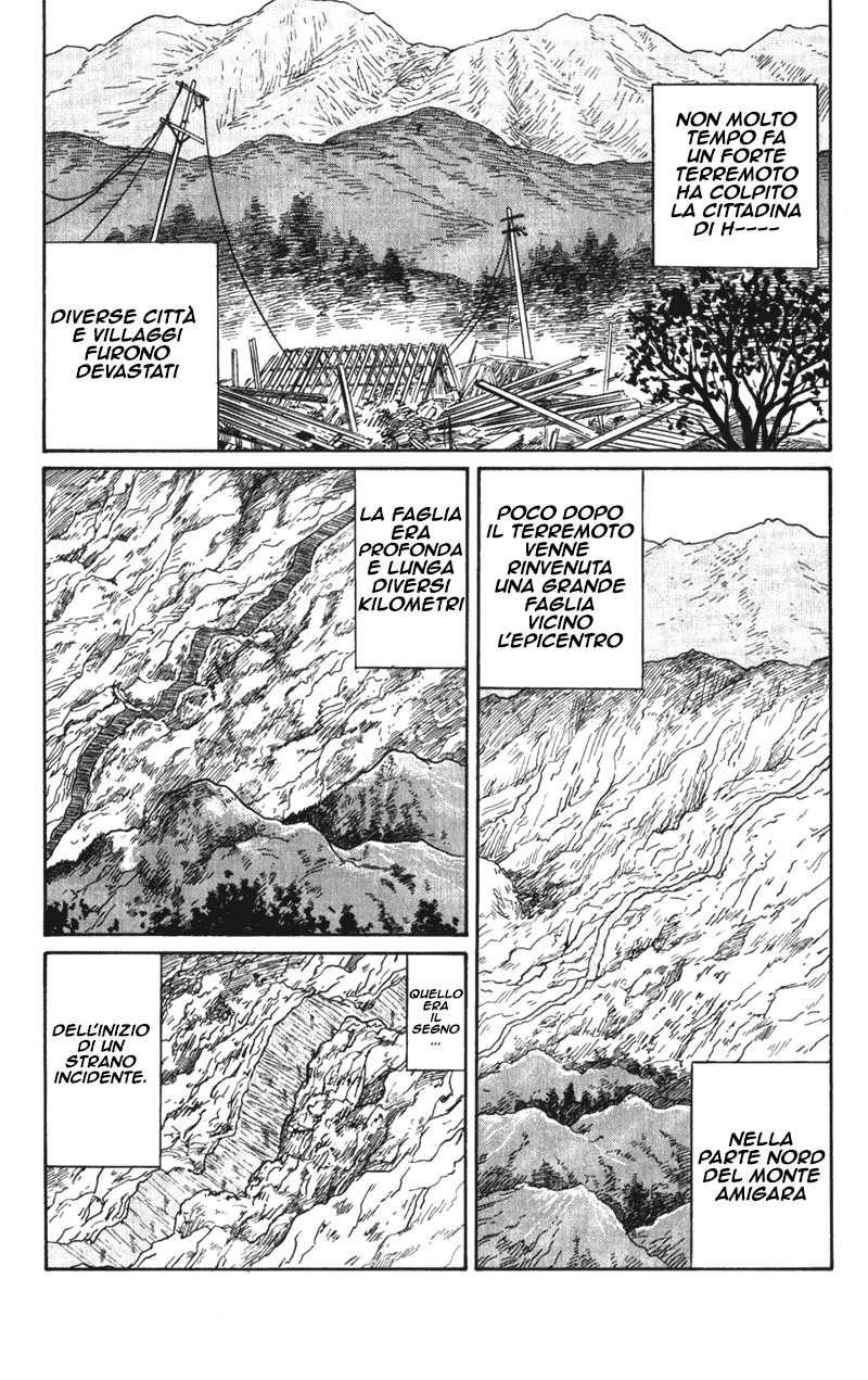 Amigara Dansou no Kai 第2页