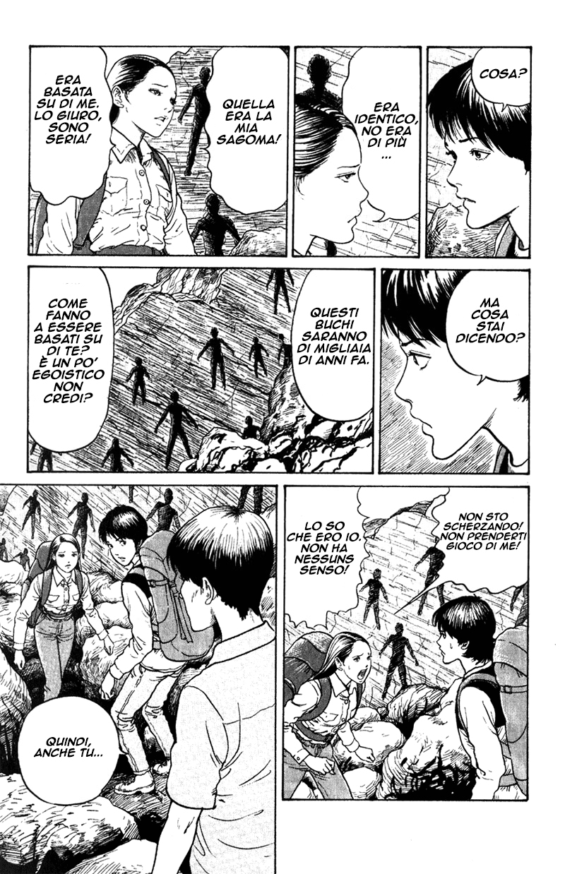 Amigara Dansou no Kai L'Enigma Della Faglia Del Monte Amigara 第11页