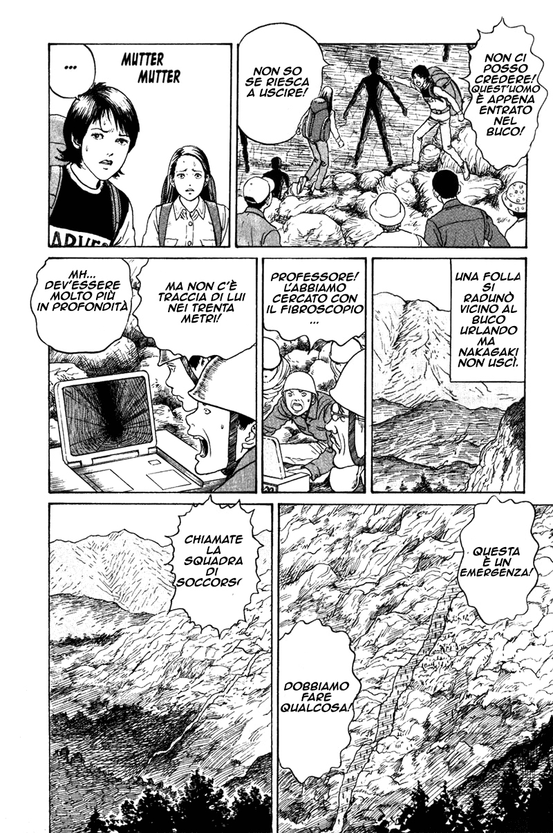 Amigara Dansou no Kai L'Enigma Della Faglia Del Monte Amigara 第14页