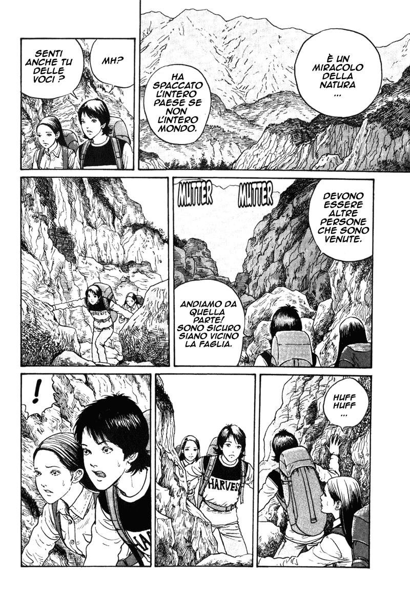Amigara Dansou no Kai 第5页