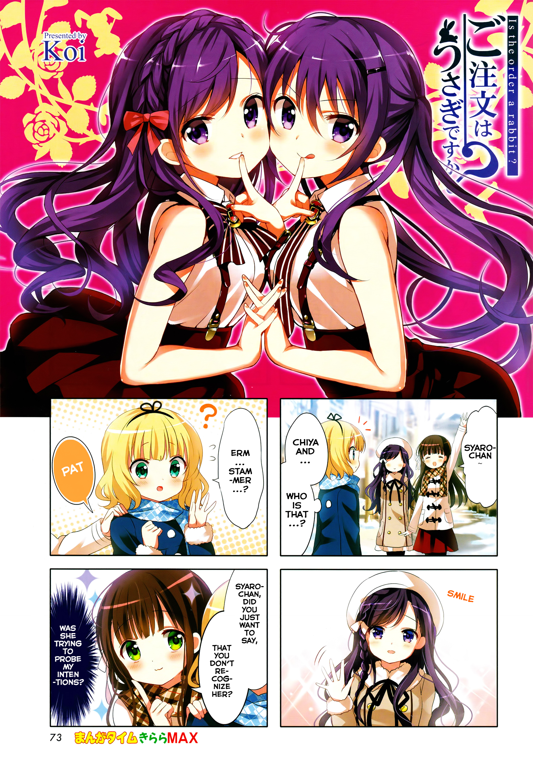 Gochuumon wa Usagi desu ka? Vol. 7 Ch. 1 第2页
