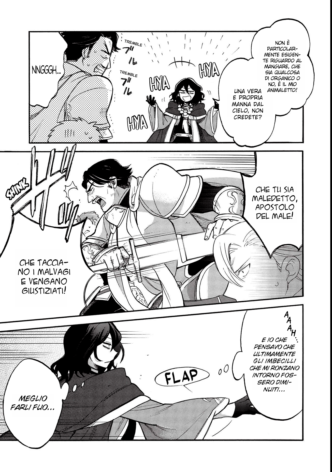 Akuyuu no Ore ga Ponkotsu Kishi o Miterarenain da ga, Dou Sewa o Yakya Ii?: Madome Gaiden Vol. 1 Ch. 1 第12页