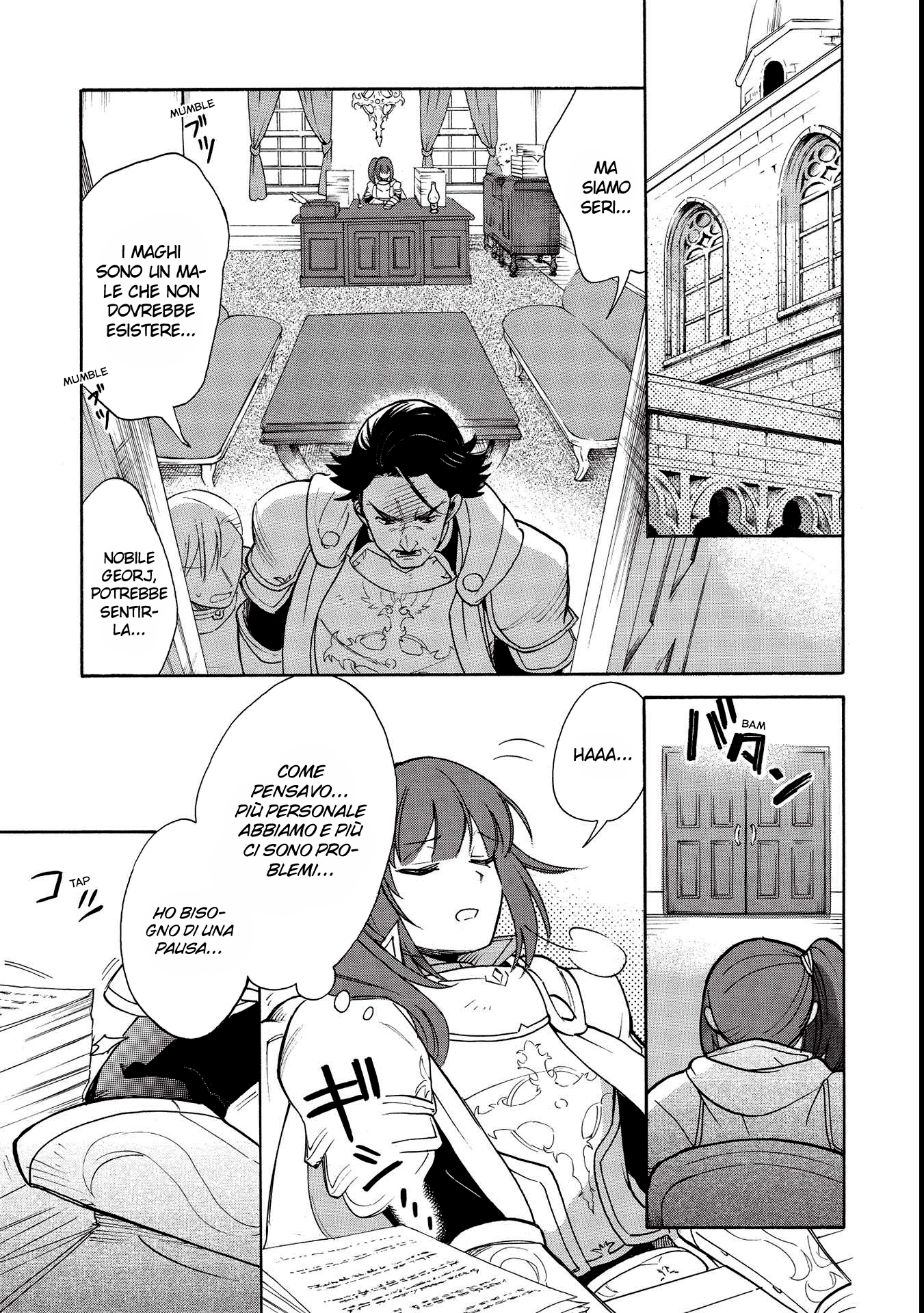 Akuyuu no Ore ga Ponkotsu Kishi o Miterarenain da ga, Dou Sewa o Yakya Ii?: Madome Gaiden Vol. 1 Ch. 1 第21页