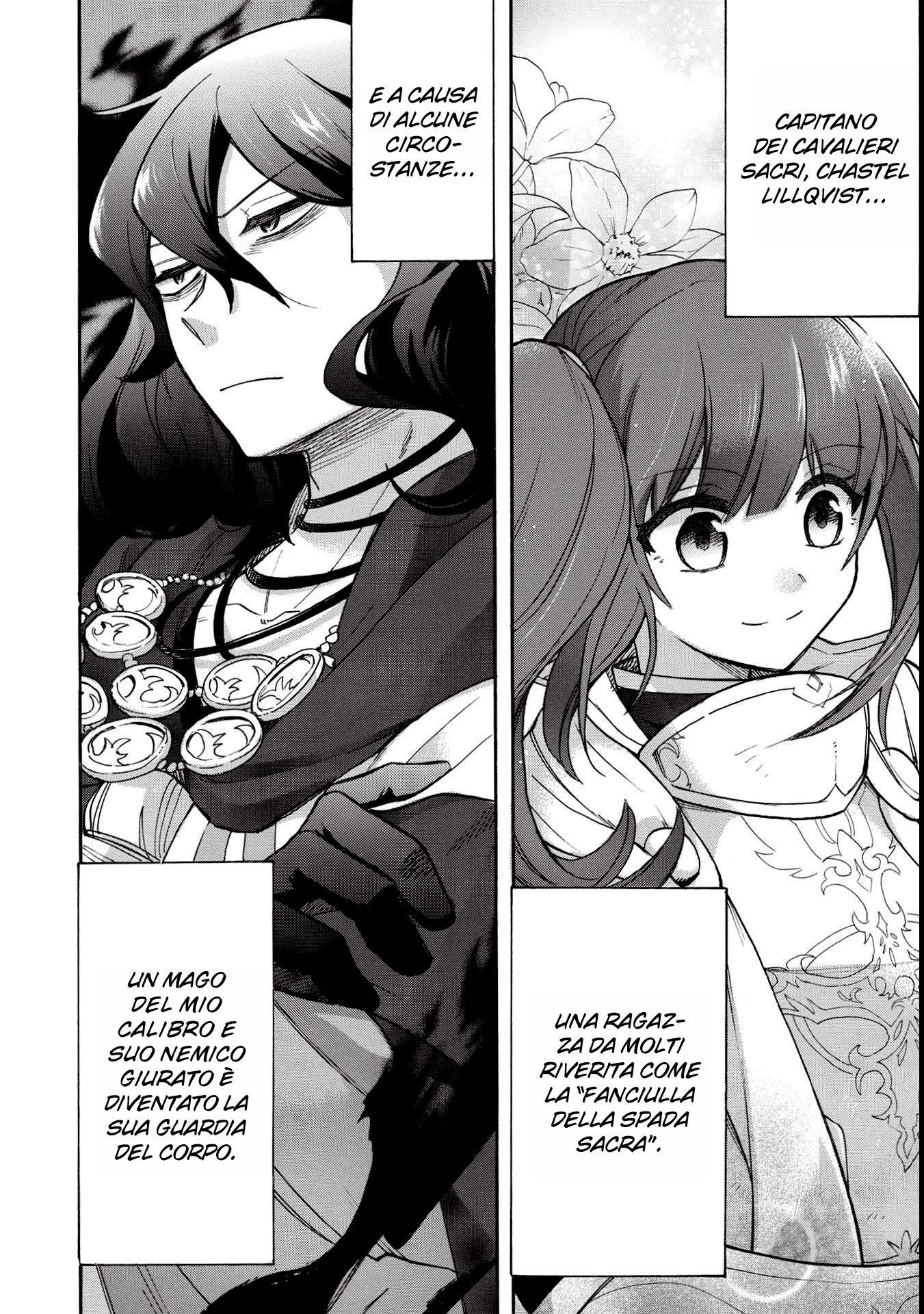 Akuyuu no Ore ga Ponkotsu Kishi o Miterarenain da ga, Dou Sewa o Yakya Ii?: Madome Gaiden Vol. 1 Ch. 1 第26页