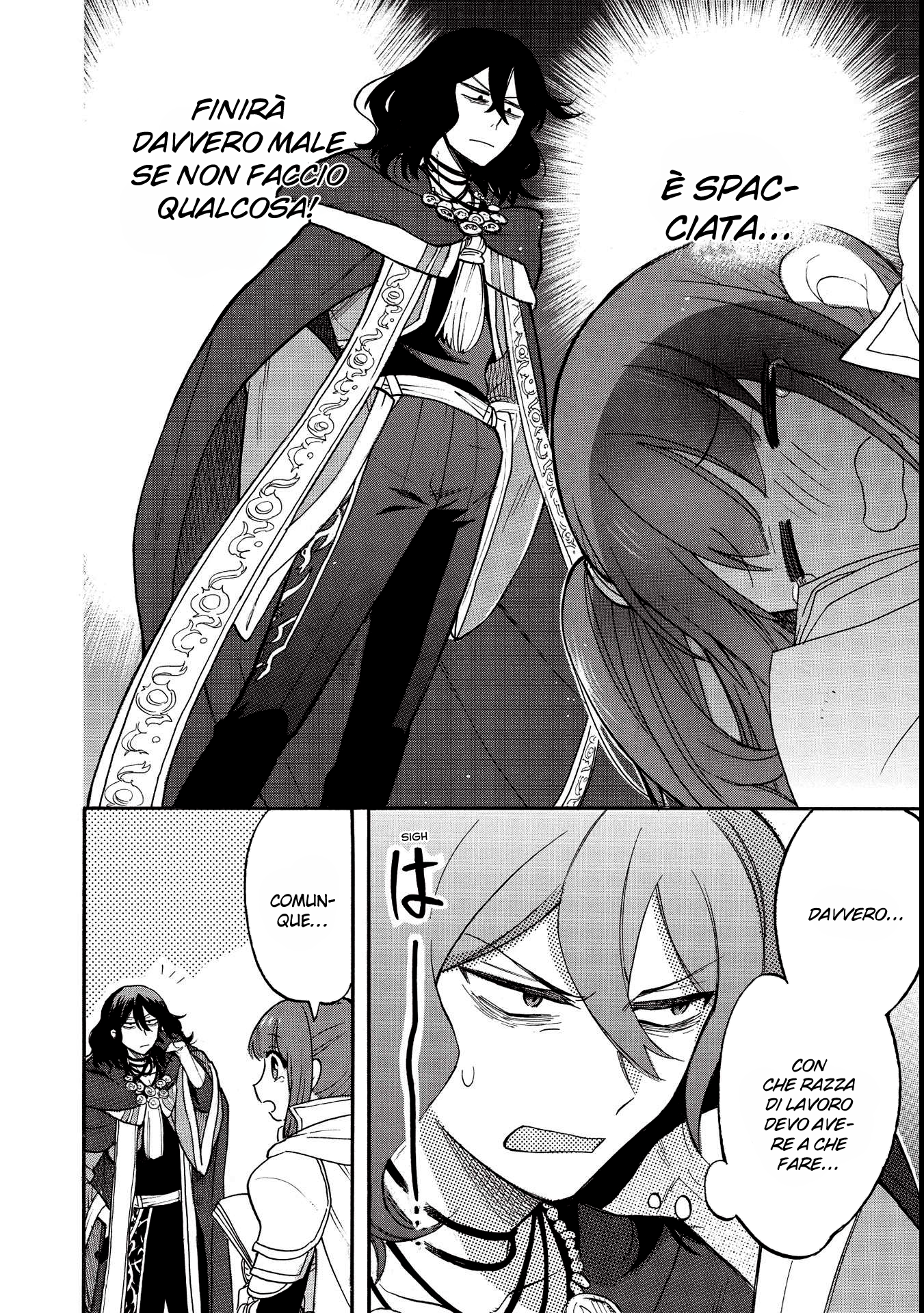 Akuyuu no Ore ga Ponkotsu Kishi o Miterarenain da ga, Dou Sewa o Yakya Ii?: Madome Gaiden Vol. 1 Ch. 1 第28页
