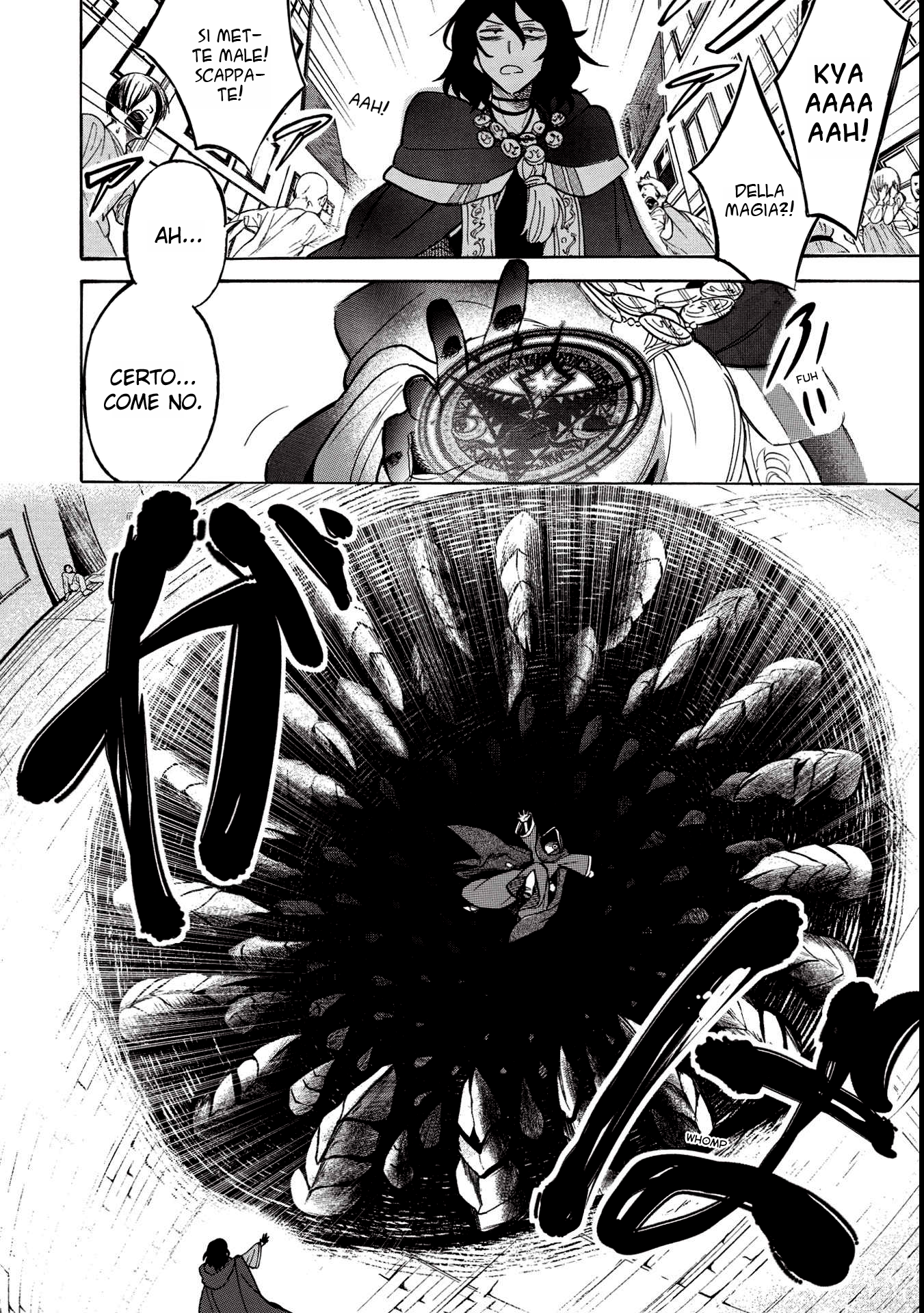 Akuyuu no Ore ga Ponkotsu Kishi o Miterarenain da ga, Dou Sewa o Yakya Ii?: Madome Gaiden Vol. 1 Ch. 1 第7页