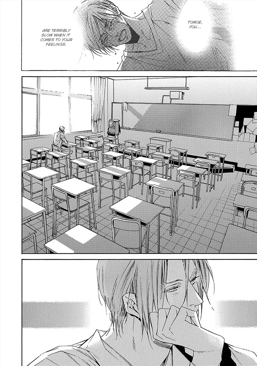 Kare ga Megane wo Hazusutoki Vol. 1 Ch. 5 第15页