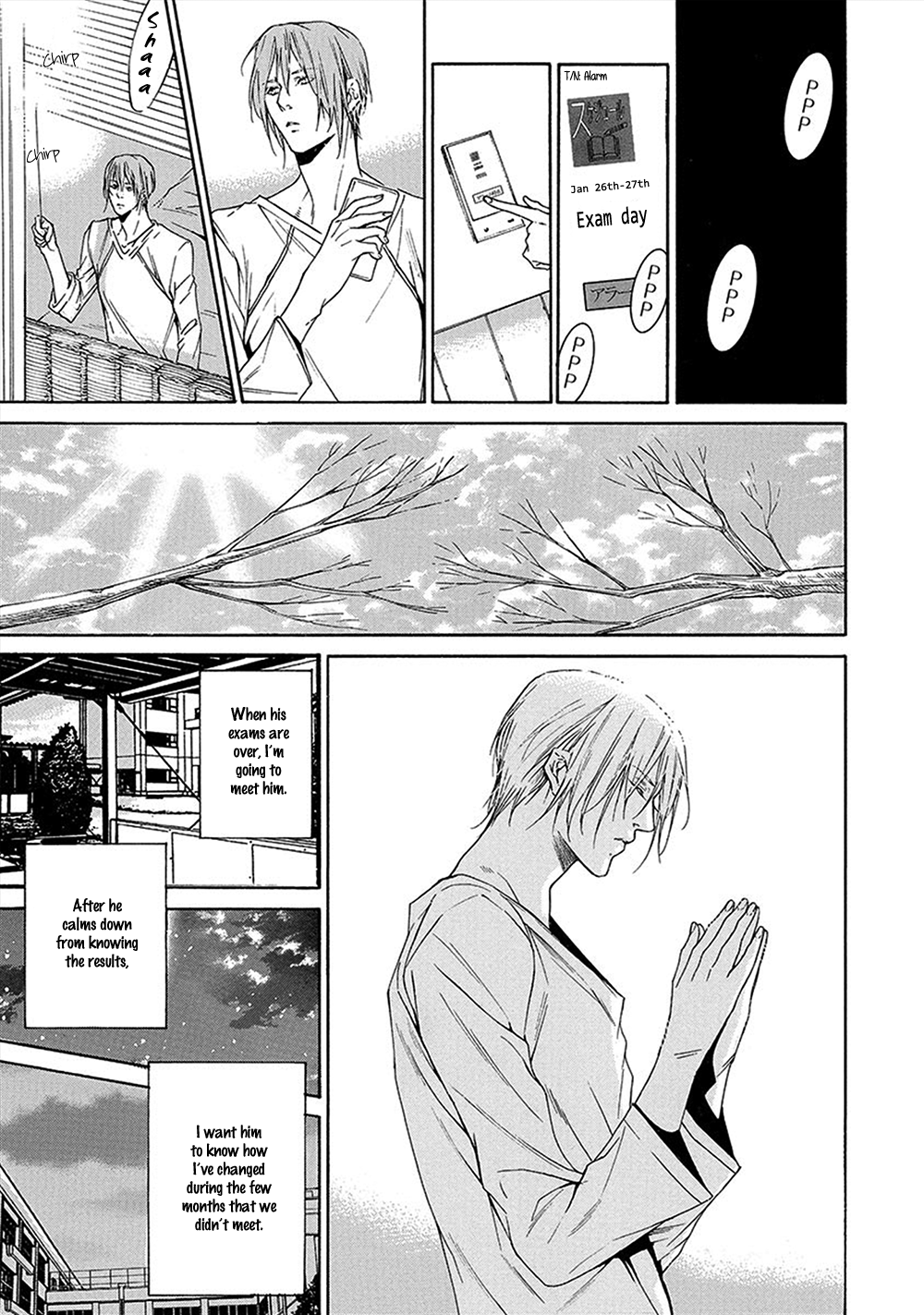 Kare ga Megane wo Hazusutoki Vol. 1 Ch. 5 第16页