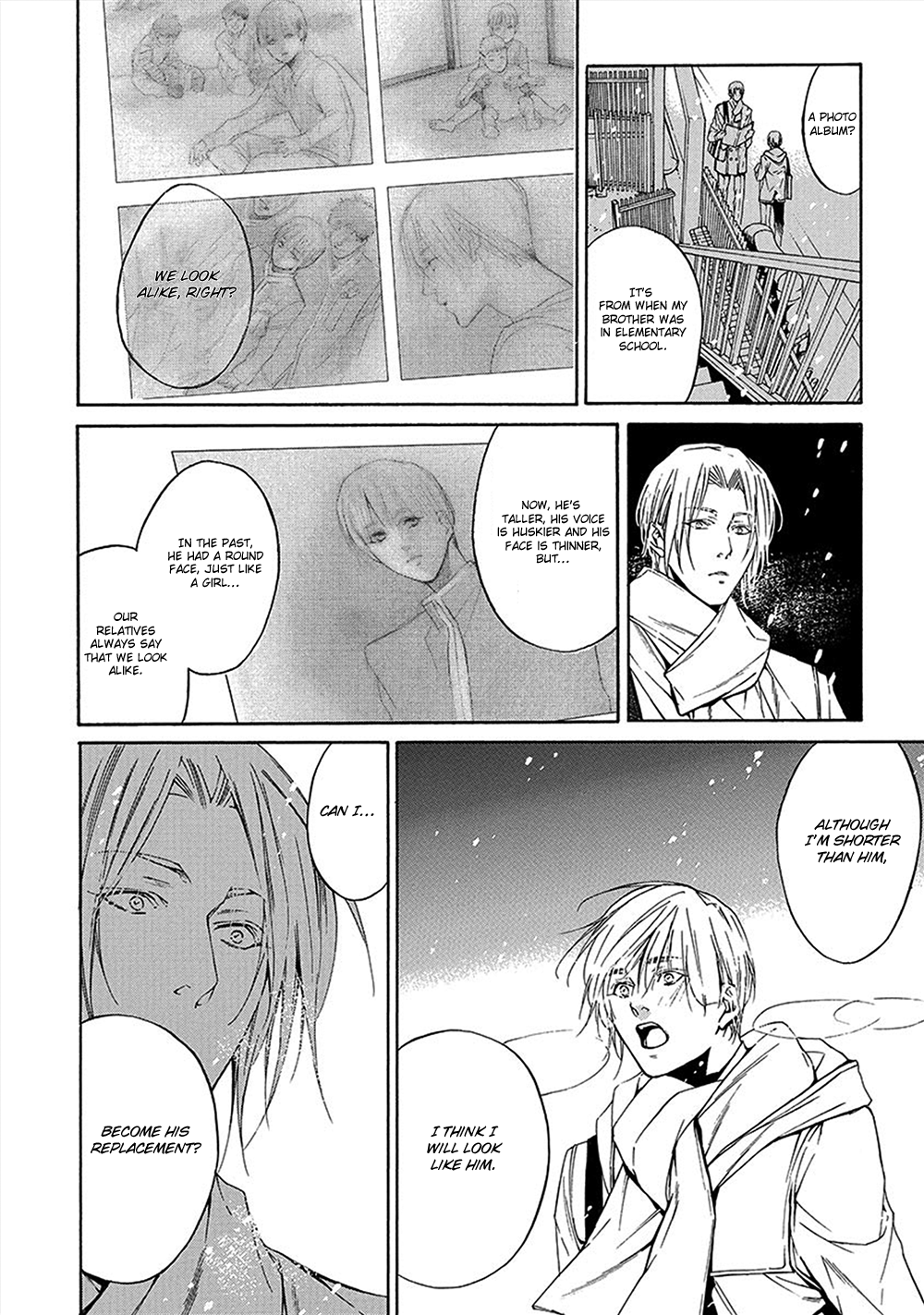 Kare ga Megane wo Hazusutoki Vol. 1 Ch. 5 第19页