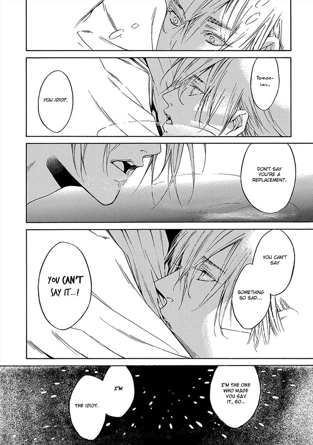 Kare ga Megane wo Hazusutoki Vol. 1 Ch. 5 第21页